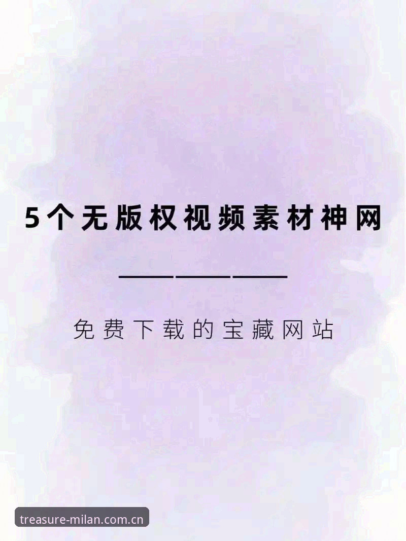 MILAN典藏下载功能详解 典藏版C56H下载功能的5个关键细节——一名普通用户的真实体验