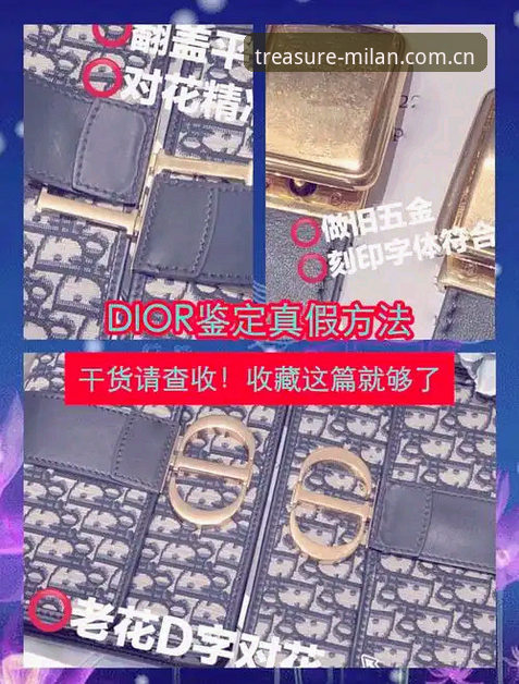 典藏版中国首页安全吗 米兰典藏版中国首页安全吗?这份实用辨别指南值得收藏