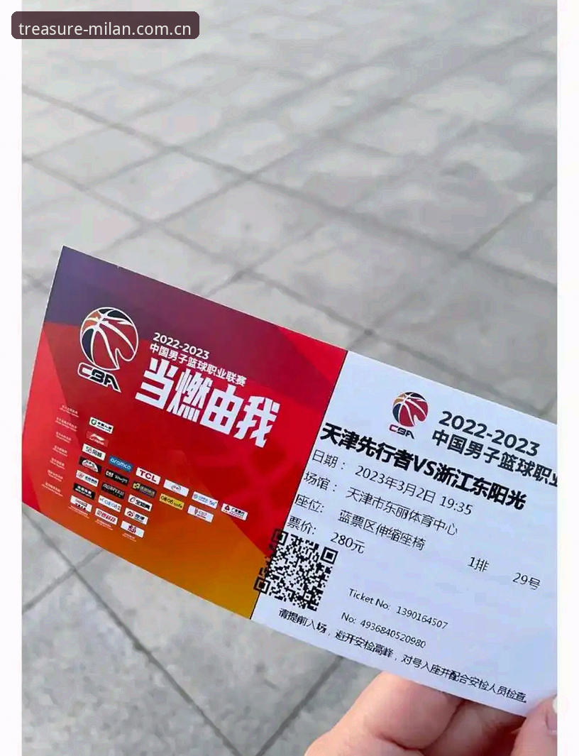 门票九千美元一场，篮球还属于普通人吗？