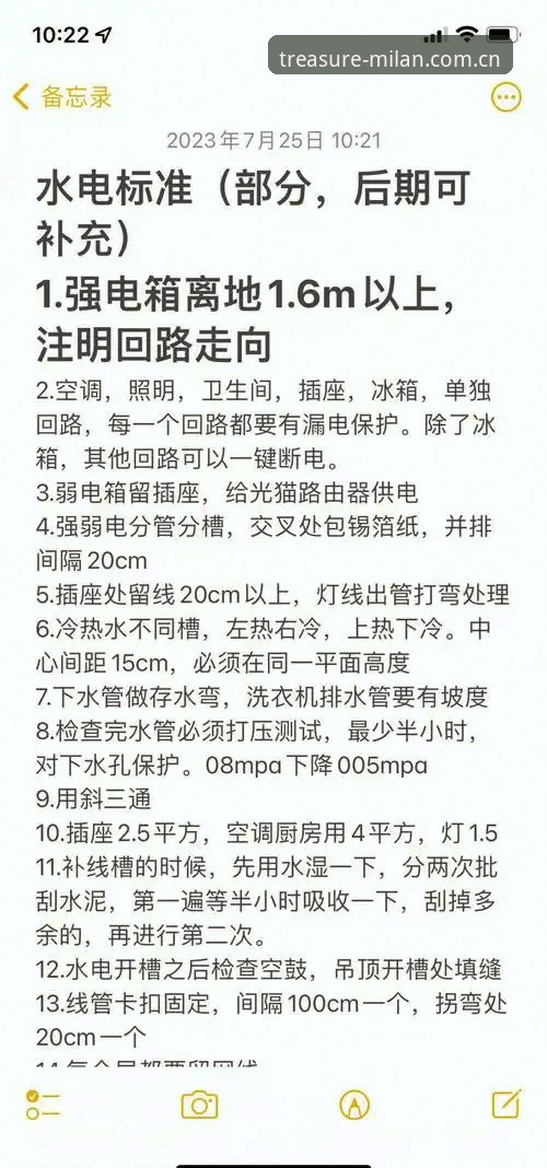 米兰体育平台典藏版中国首页实操指南：避开验证延迟和设备兼容坑的实用技巧