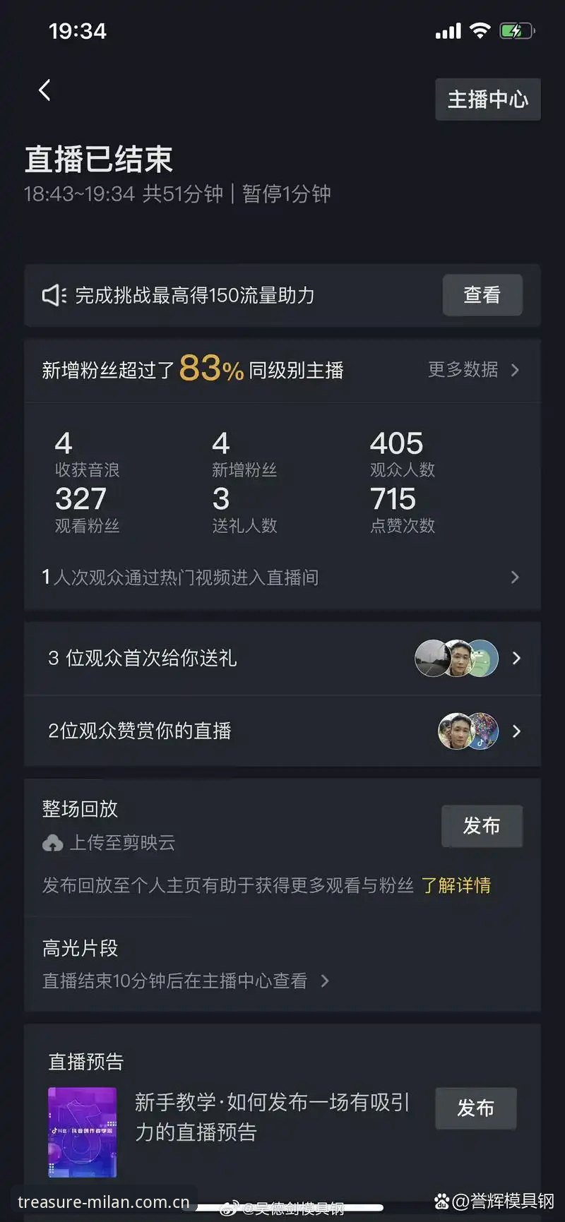 MILAN典藏下载 米兰体育平台MILAN典藏下载深度评测:从频繁掉线到秒开直播,你只需要这48.6MB
